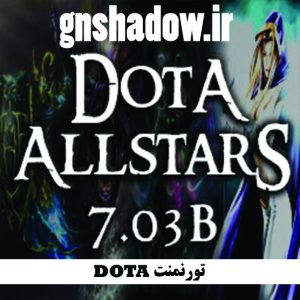 رقابت هیجانانگیز تورنمنت Warcraft III The Frozen Throne در مپ محبوب DOTA