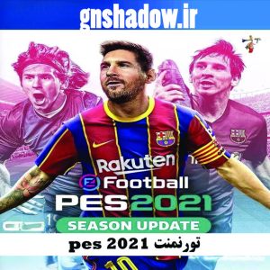 tornoment_pes_2021
